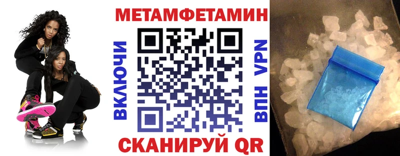 Купить  Опочка  Amphetamine 97% 