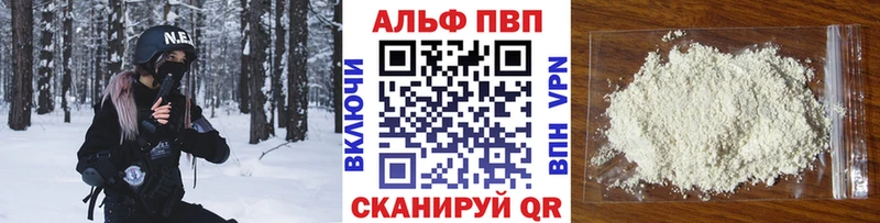 Купить  Опочка  APVP мука 
