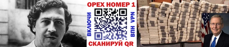 КОКАИН VHQ  Купить закладки  Опочка 