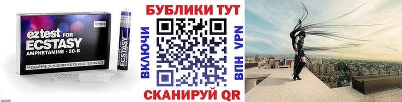 Экстази ешки  Купить  Опочка 