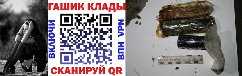 Купить  Опочка  ГАШ VHQ 