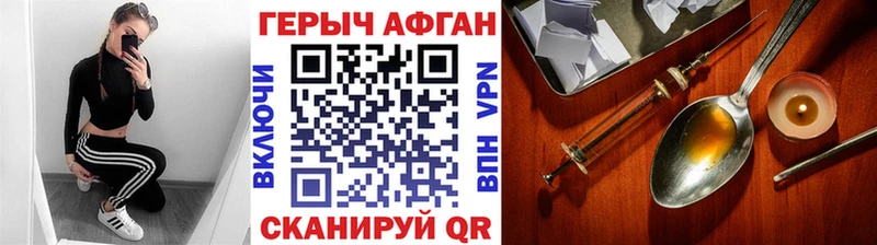 Купить закладки  Опочка  Героин Heroin 