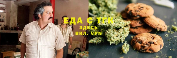 молекула духа Армянск