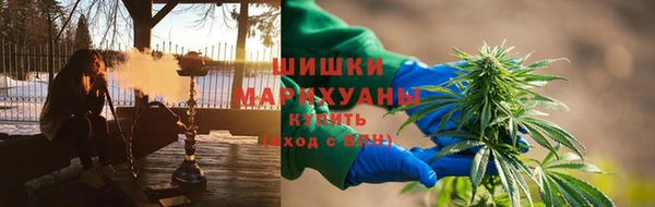 метамфетамин Арсеньев