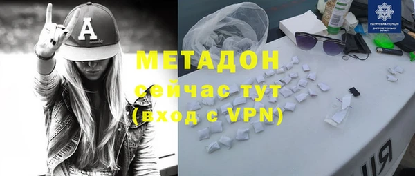 молекула духа Армянск