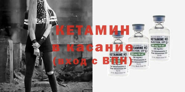 молекула духа Армянск