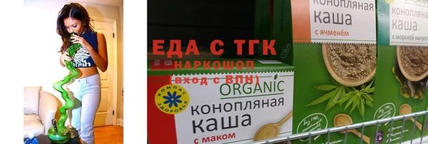 молекула духа Армянск