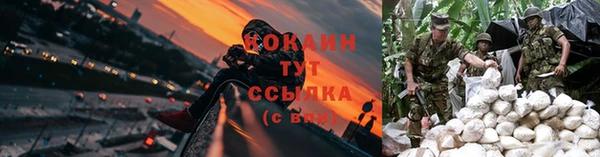 метамфетамин Арсеньев