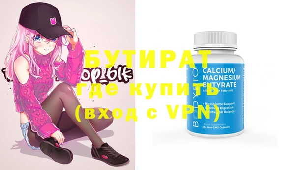 молекула духа Армянск