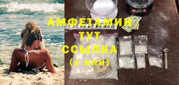 метамфетамин Арсеньев