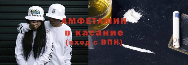 молекула духа Армянск