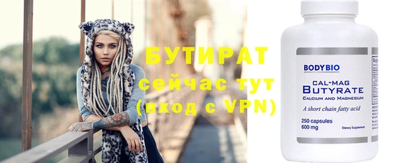 метамфетамин Арсеньев