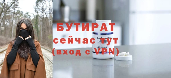 метамфетамин Арсеньев