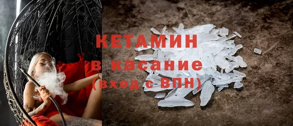 прущие крисы Аркадак