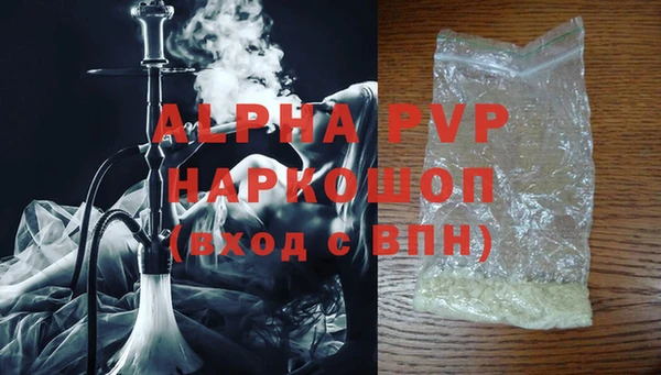 прущие крисы Аркадак