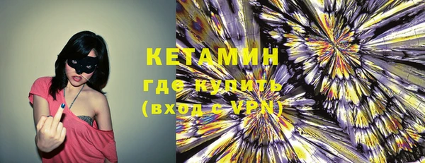 метамфетамин Арсеньев