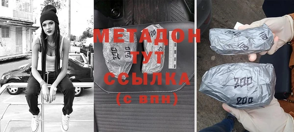 молекула духа Армянск