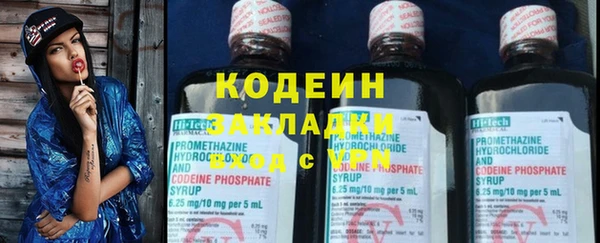 молекула духа Армянск