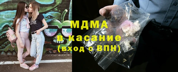 метамфетамин Арсеньев