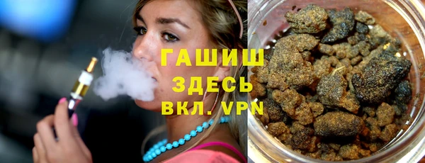 метамфетамин Арсеньев