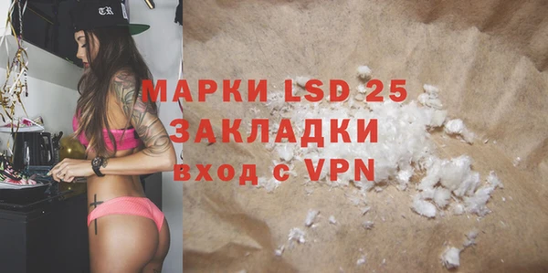 прущие крисы Аркадак