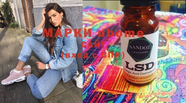 молекула духа Армянск
