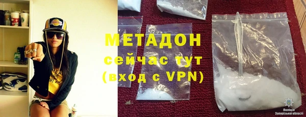 метамфетамин Арсеньев