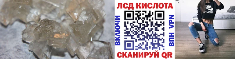 Купить где  Опочка  LSD-25 экстази кислота 