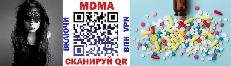 Купить  Опочка  MDMA молли 