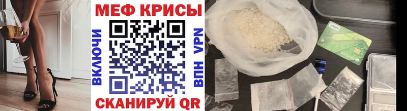 Мефедрон 4 MMC  Купить  Опочка 