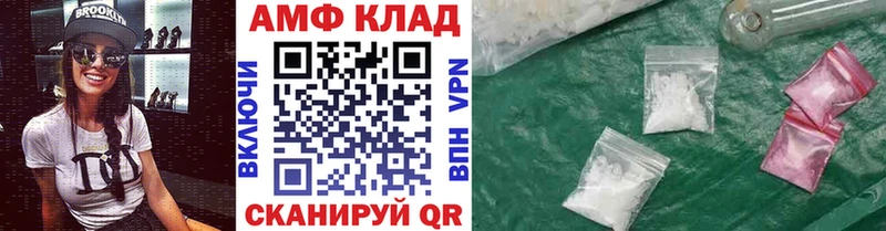 Купить где  Опочка  Первитин Methamphetamine 