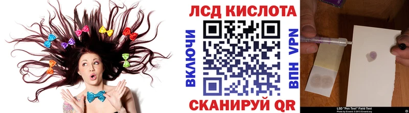 Марки 25I-NBOMe 1,8мг  Купить закладки  Опочка 