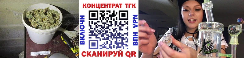 Купить  Опочка  Дистиллят ТГК жижа 